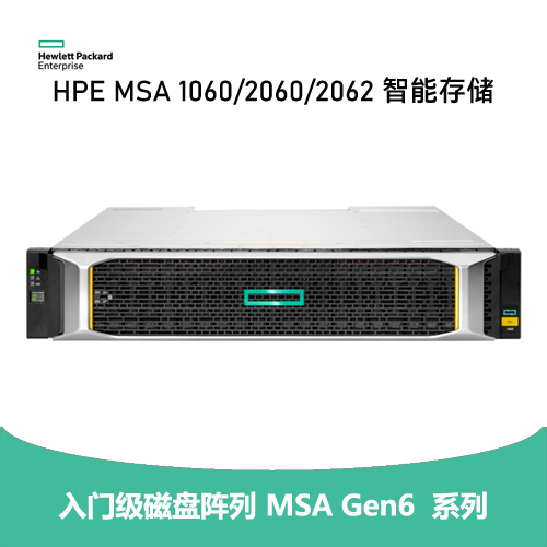 HPE MSA Gen6 智能混閃陣列