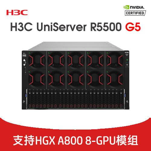 H3C UniServer R5500 G5 GPU服務器