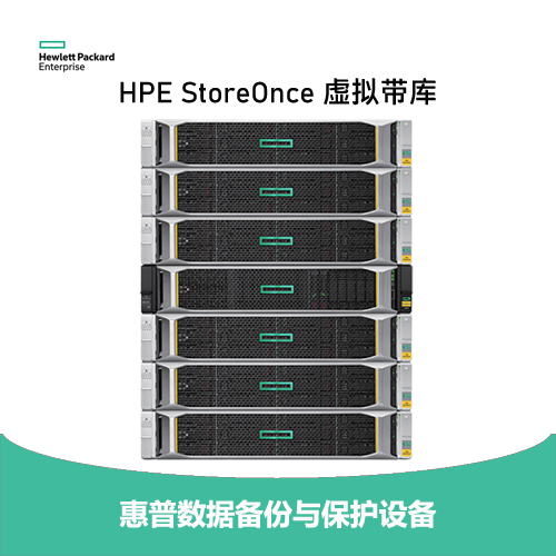 HPE StoreOnce 虛擬帶